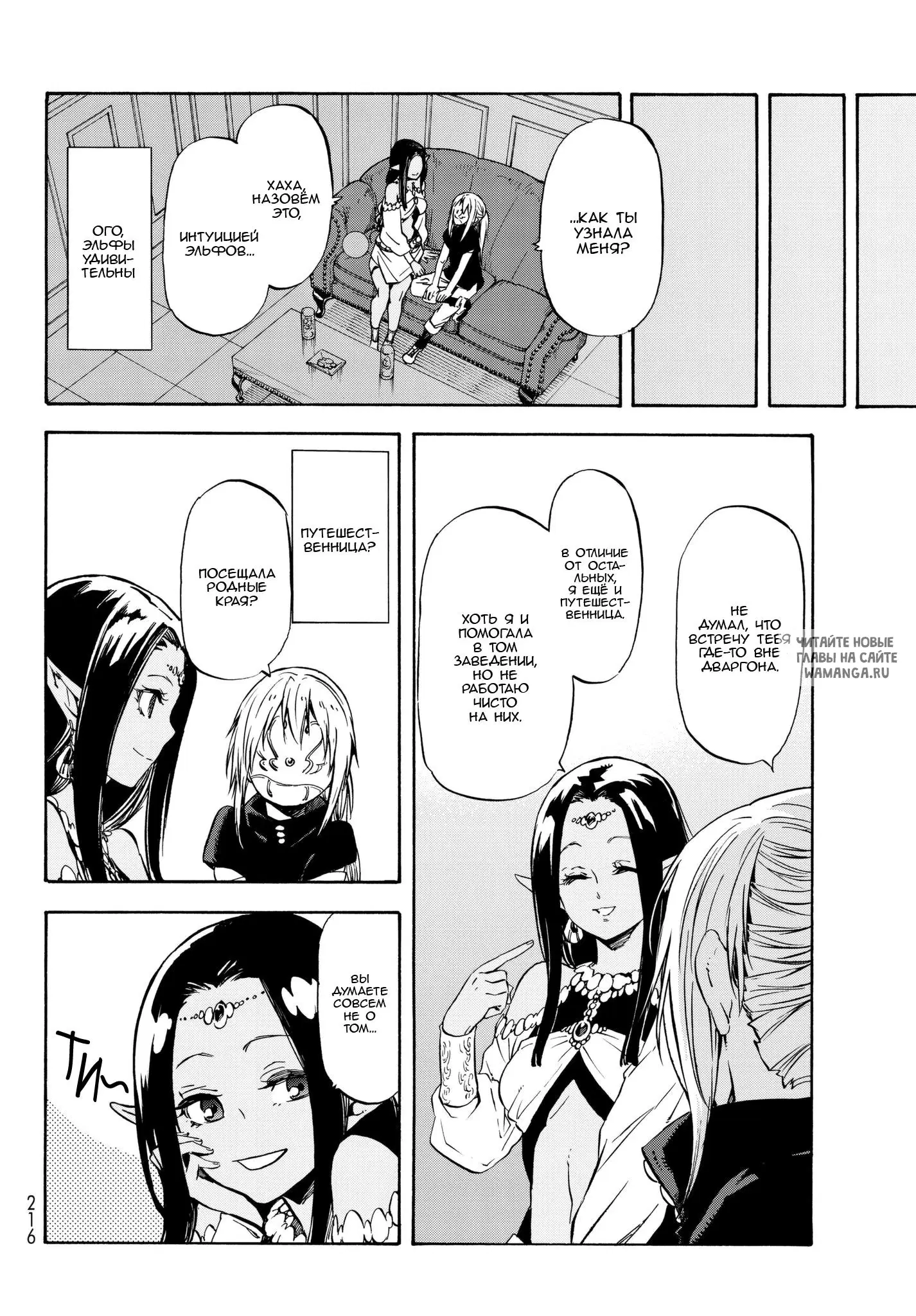 Page 10.000