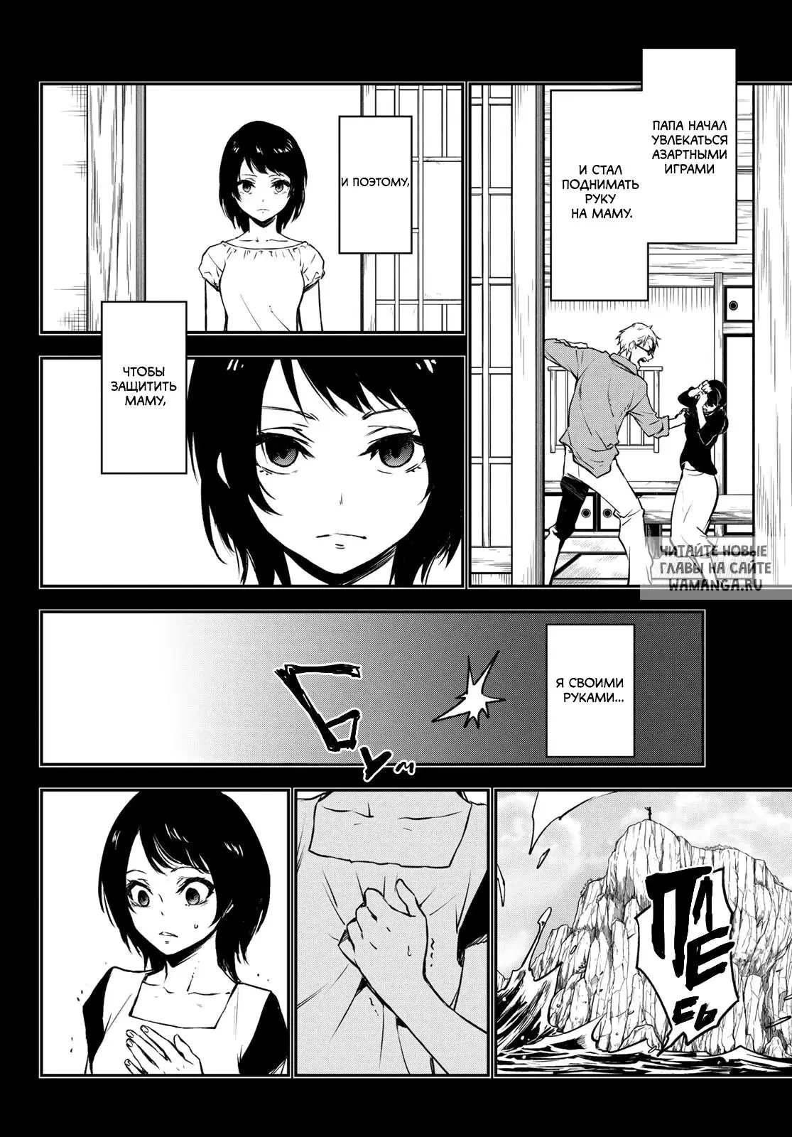 Page 10.000