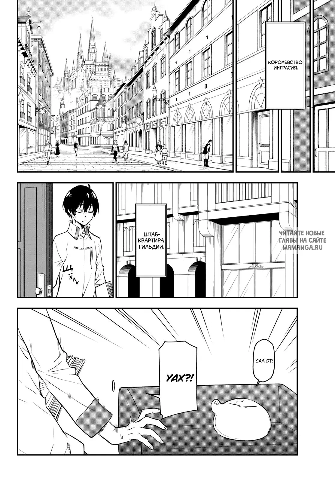 Page 10.000