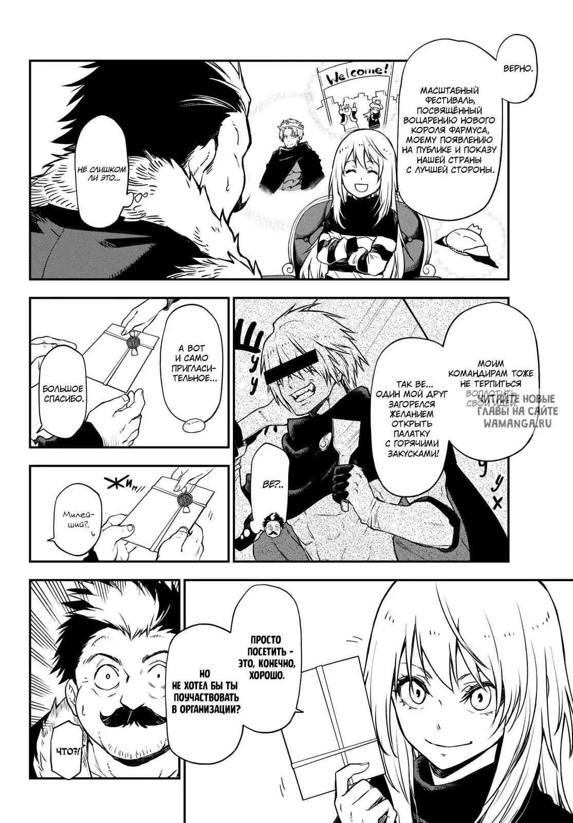 Page 10.000