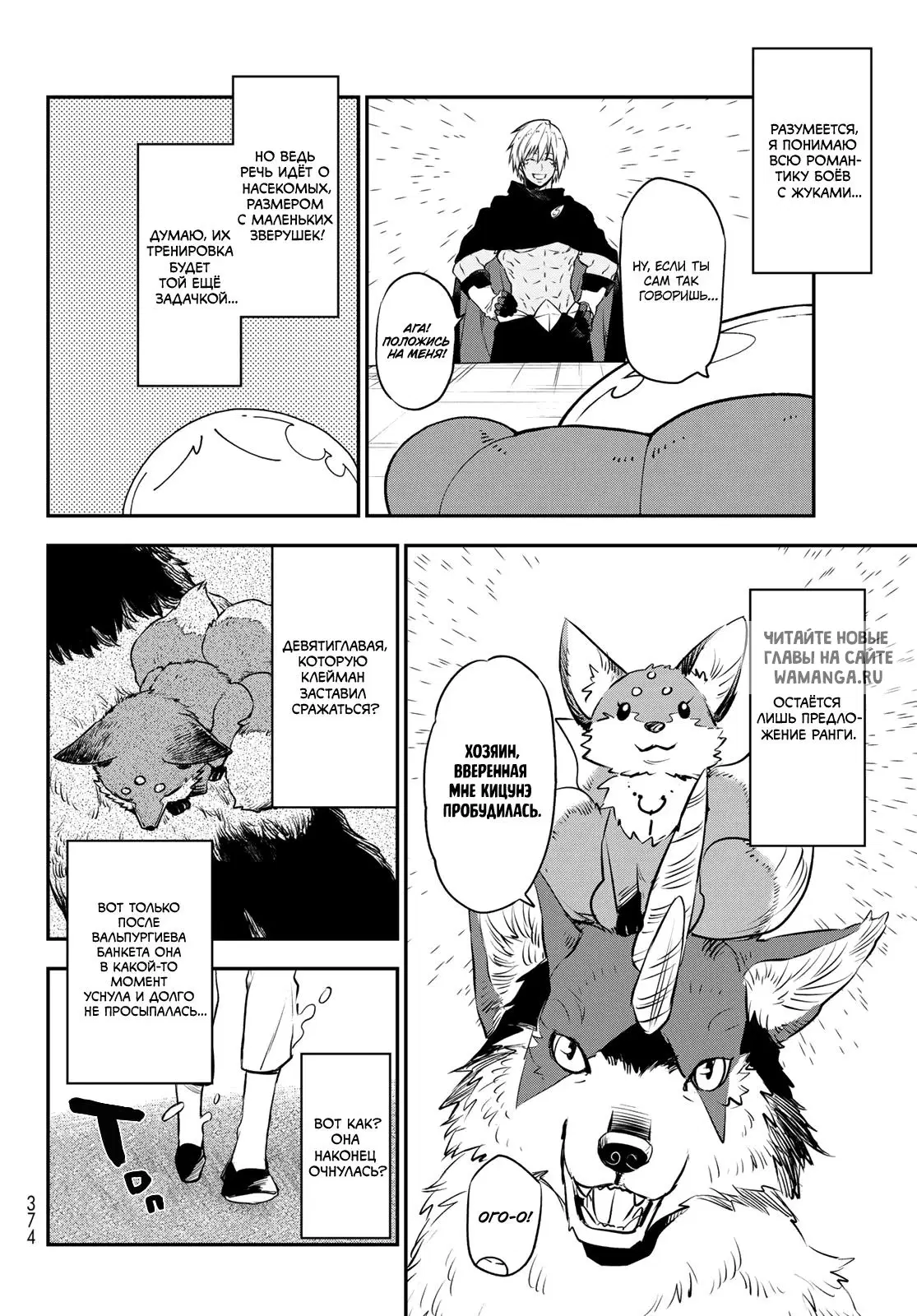 Page 10.000