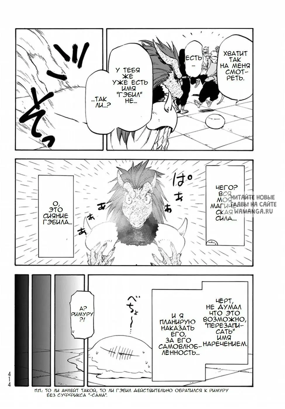 Page 11.000