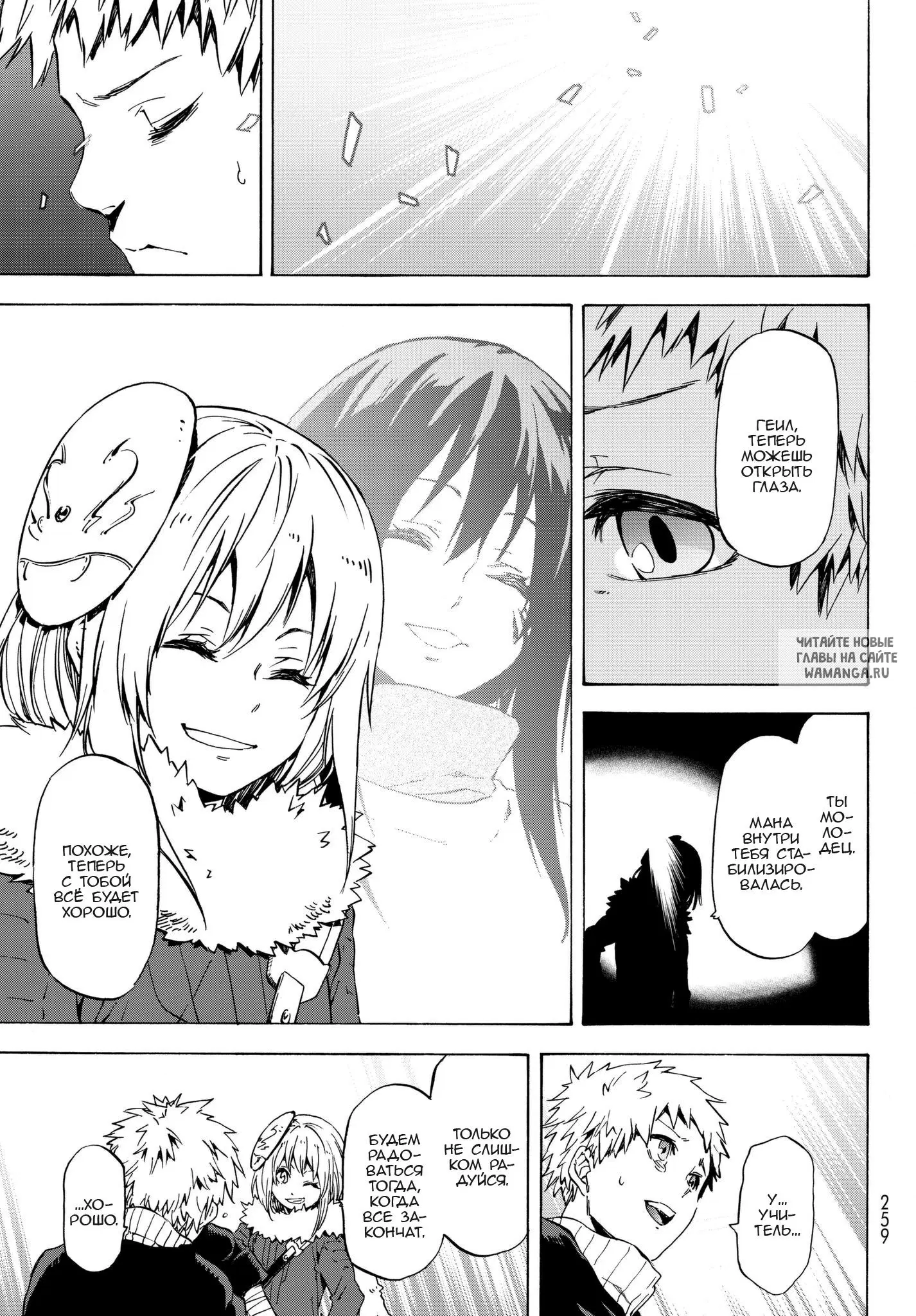 Page 11.000