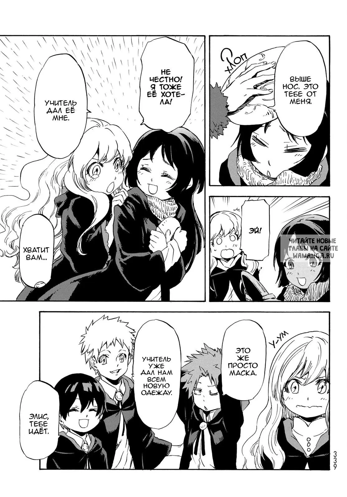 Page 11.000