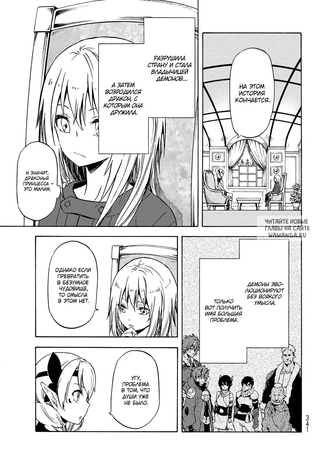 Page 11.000