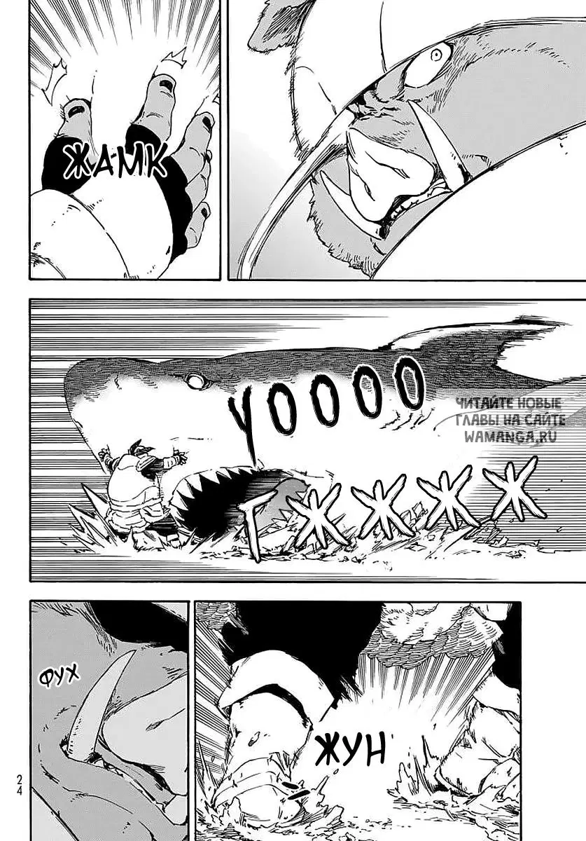 Page 11.000