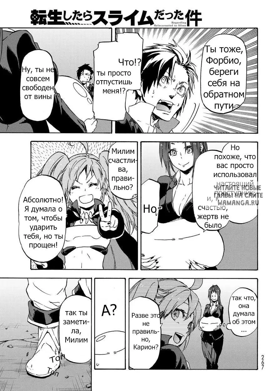Page 11.000