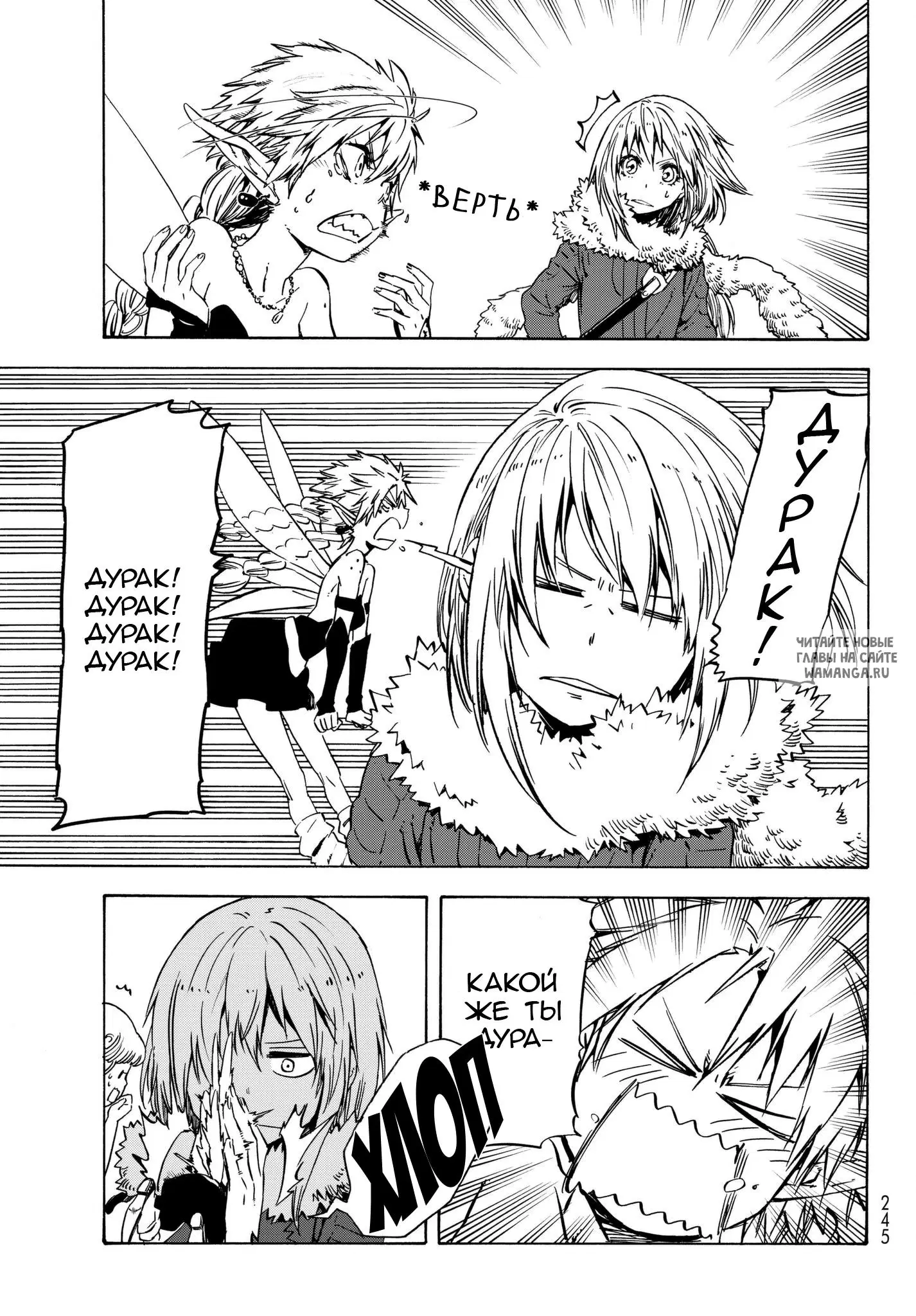 Page 11.000