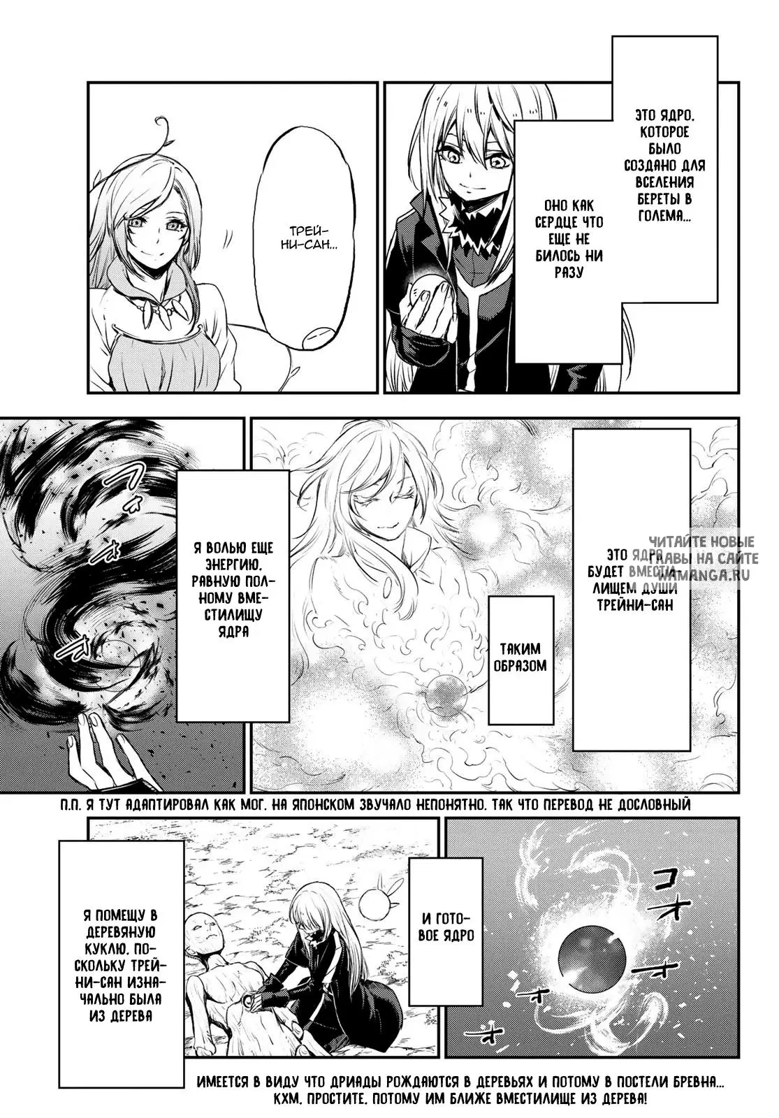 Page 11.000