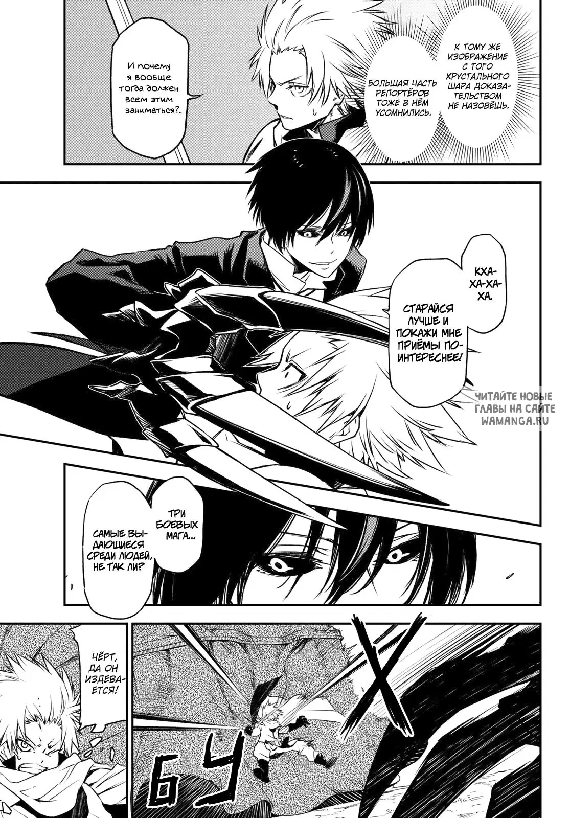 Page 11.000
