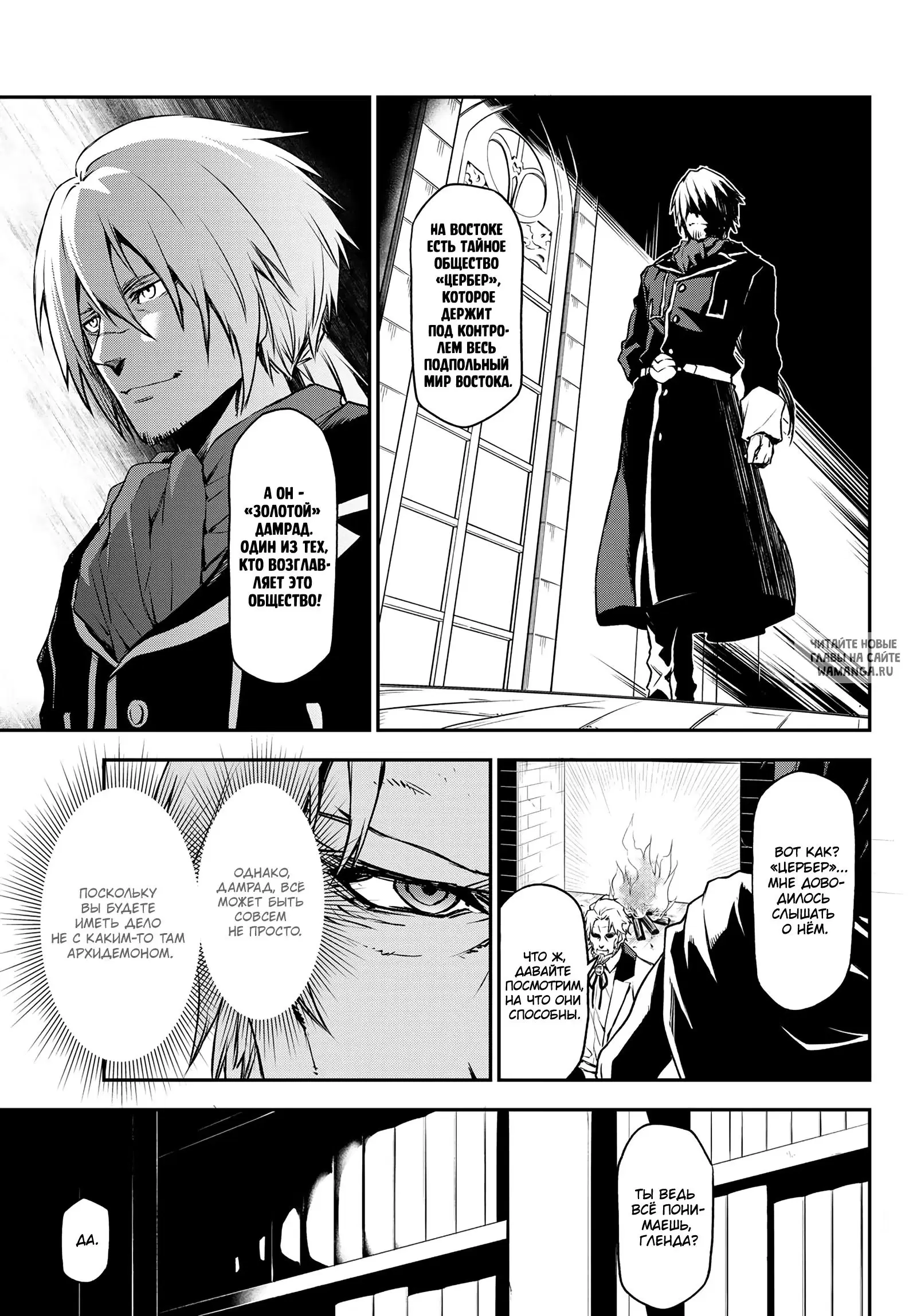 Page 11.000