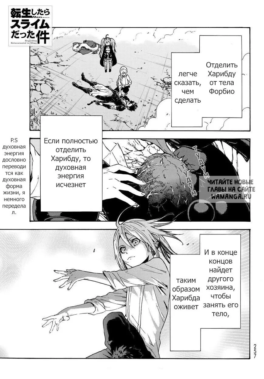 Page 1.000