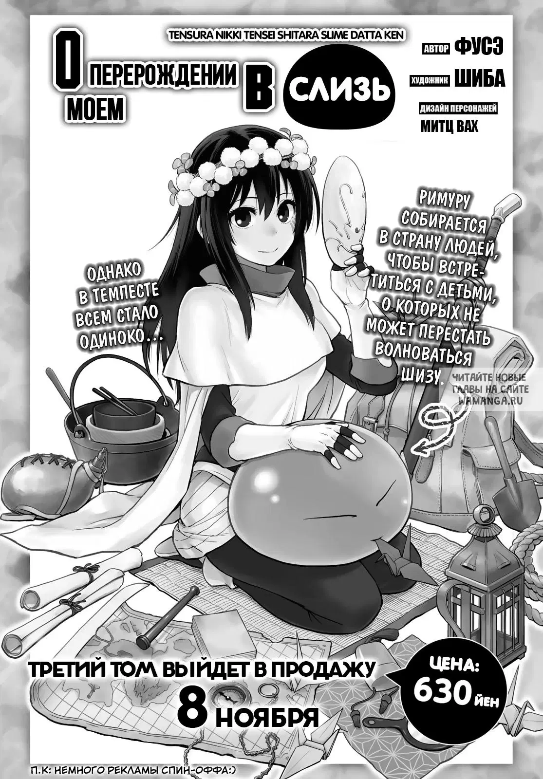 Page 1.000