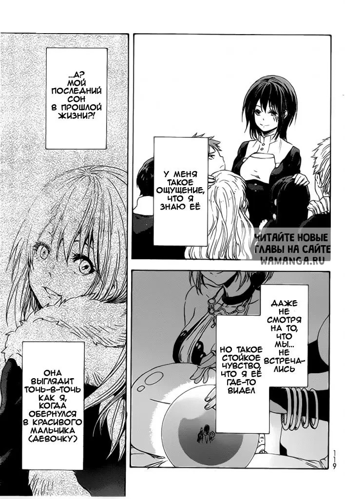 Page 12.000