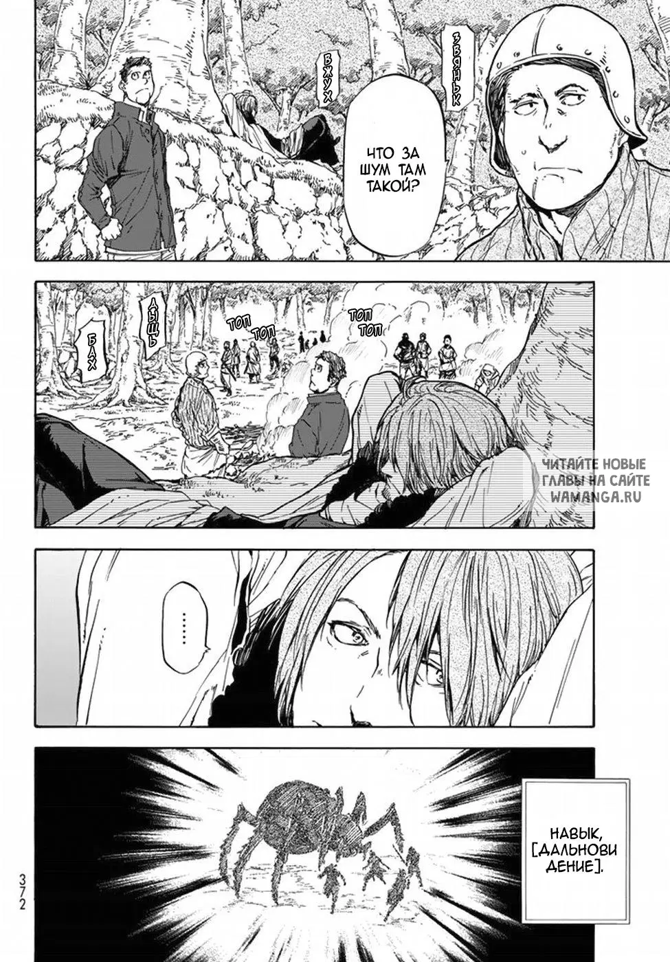 Page 12.000