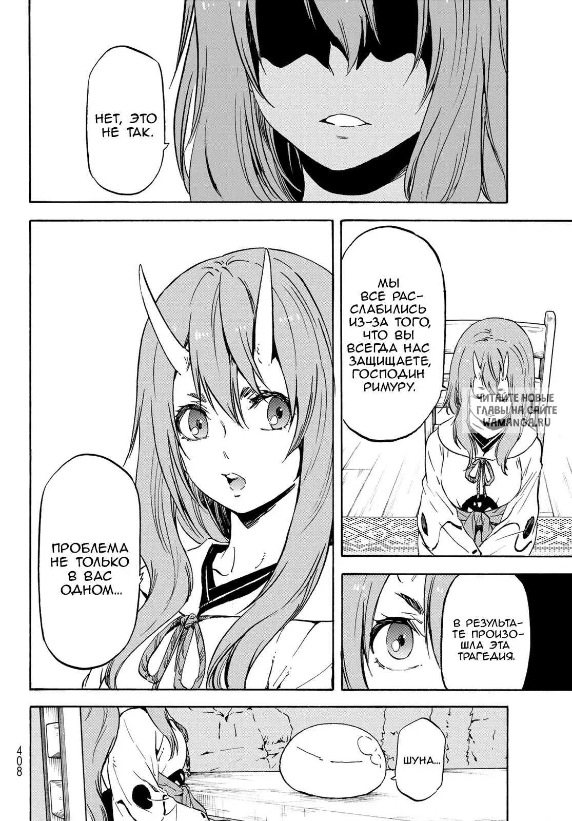 Page 12.000