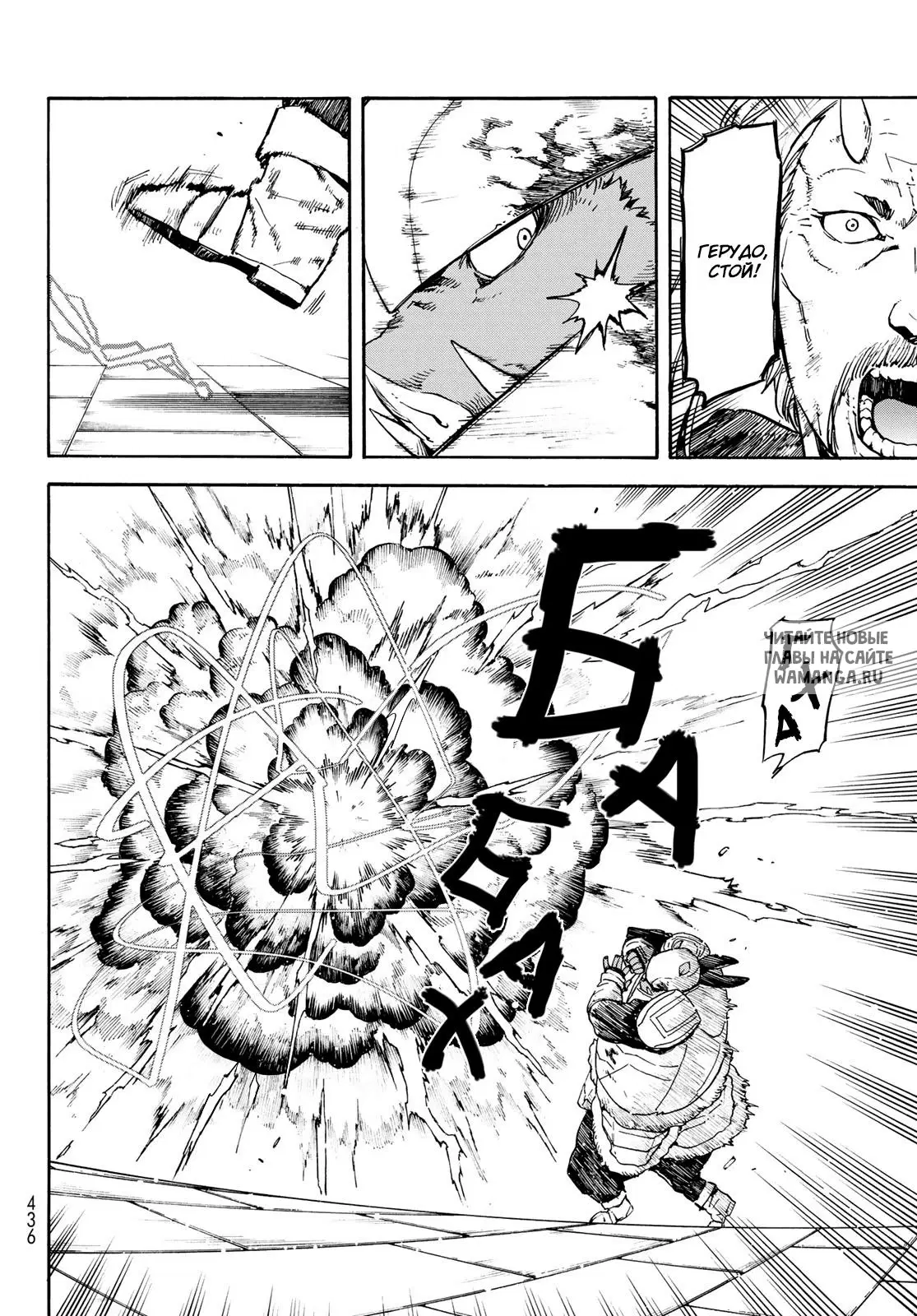 Page 12.000
