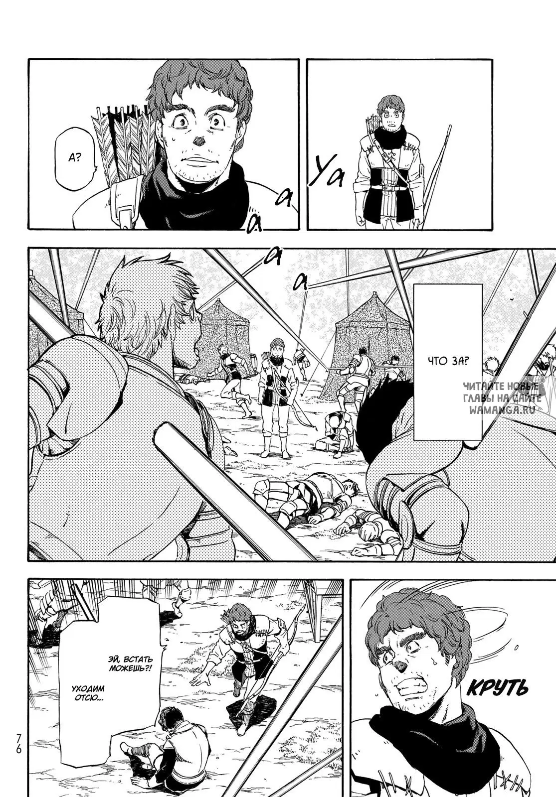Page 12.000