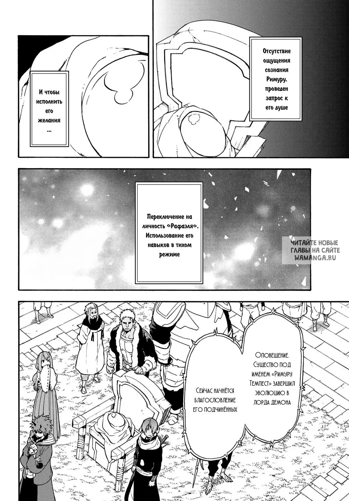 Page 12.000