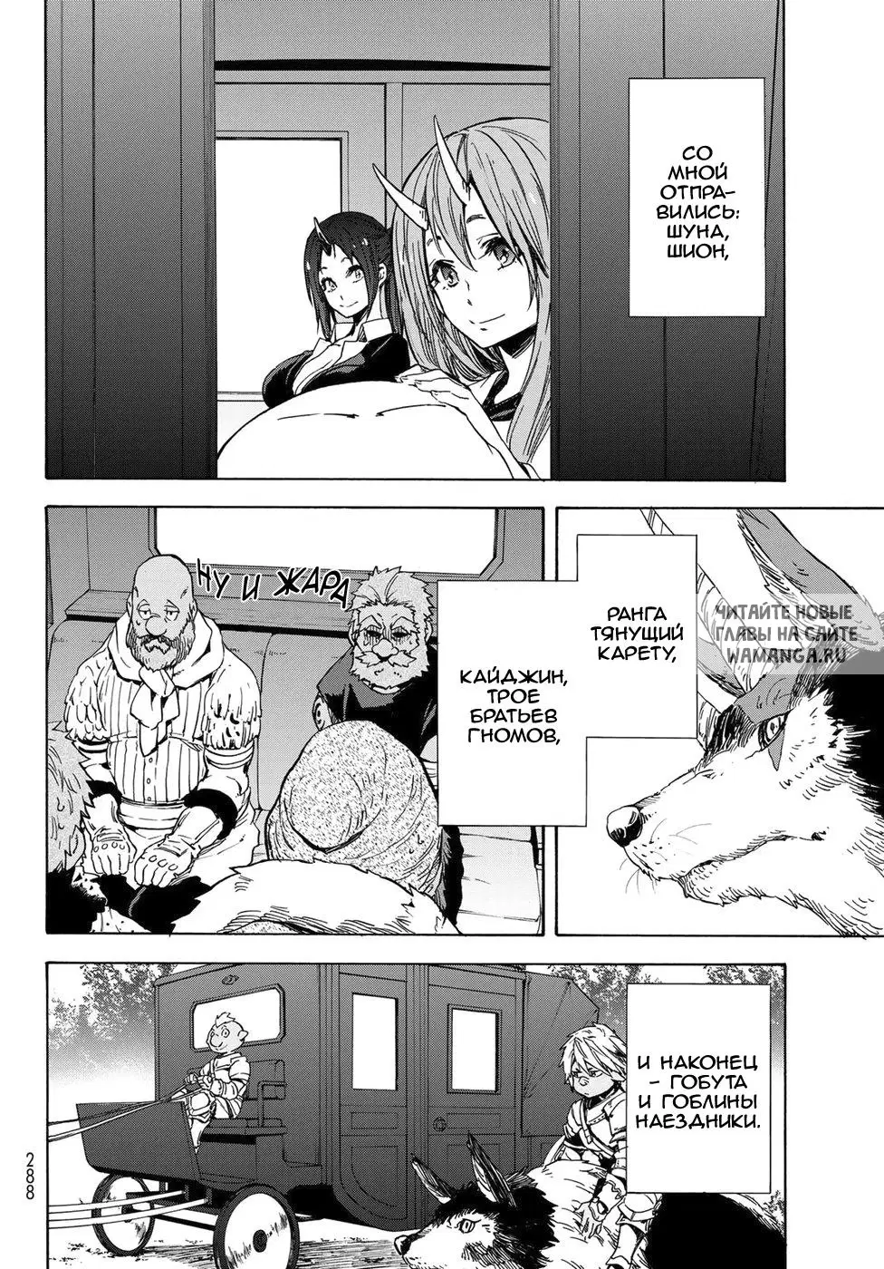 Page 12.000