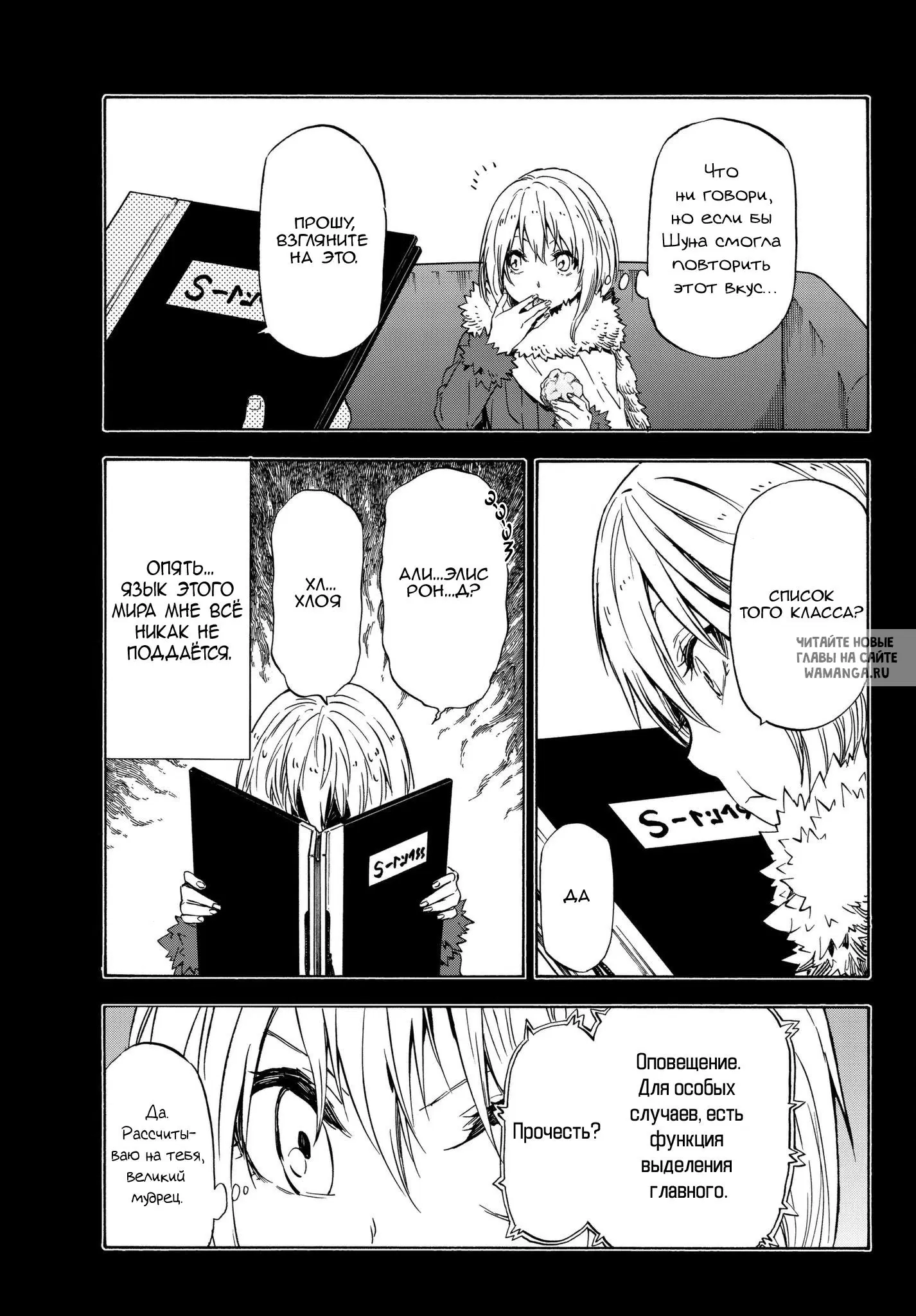 Page 12.000