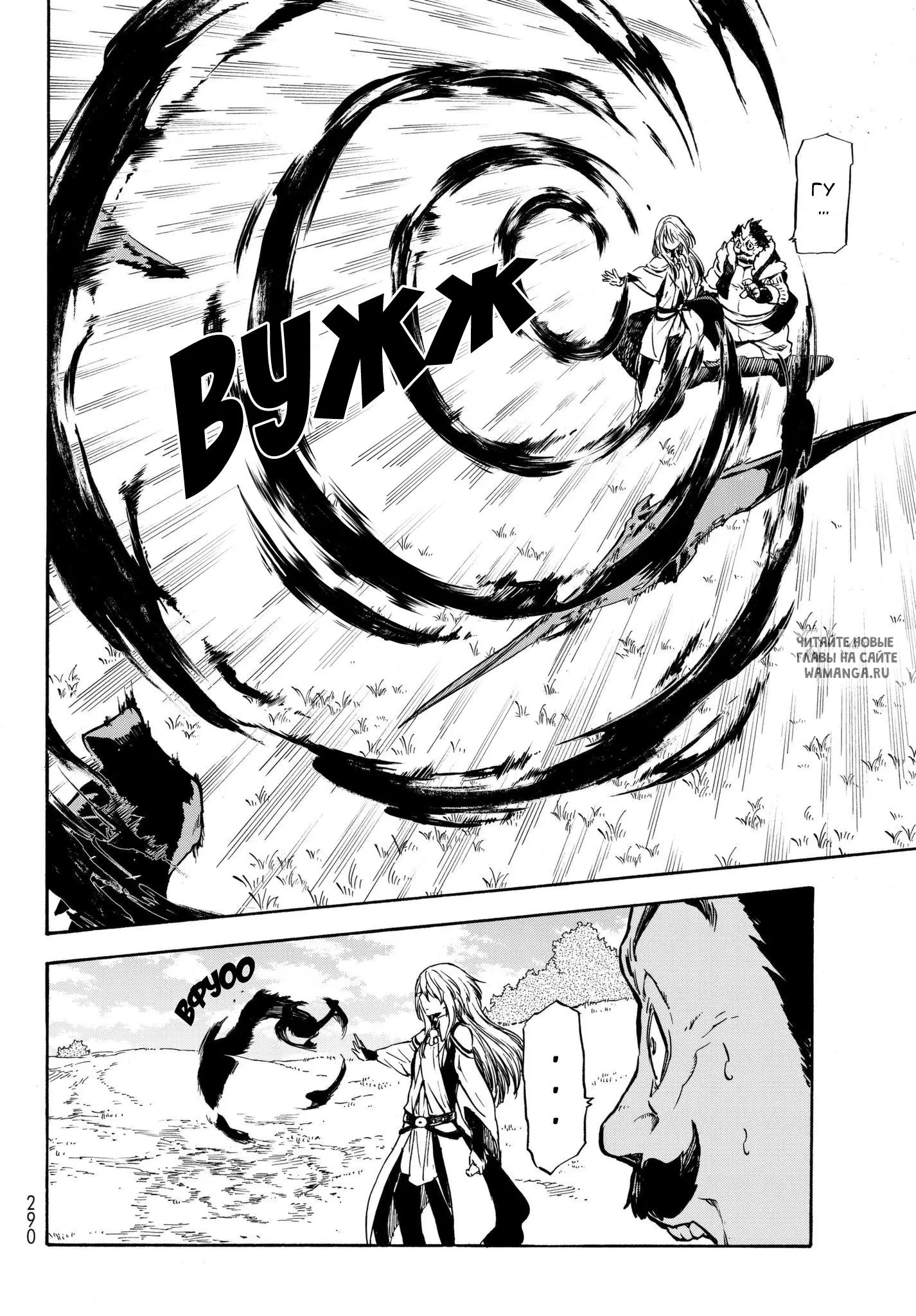 Page 12.000