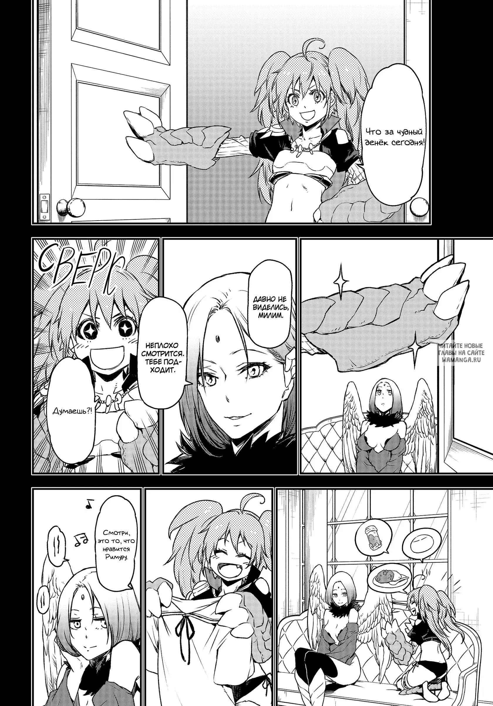 Page 12.000