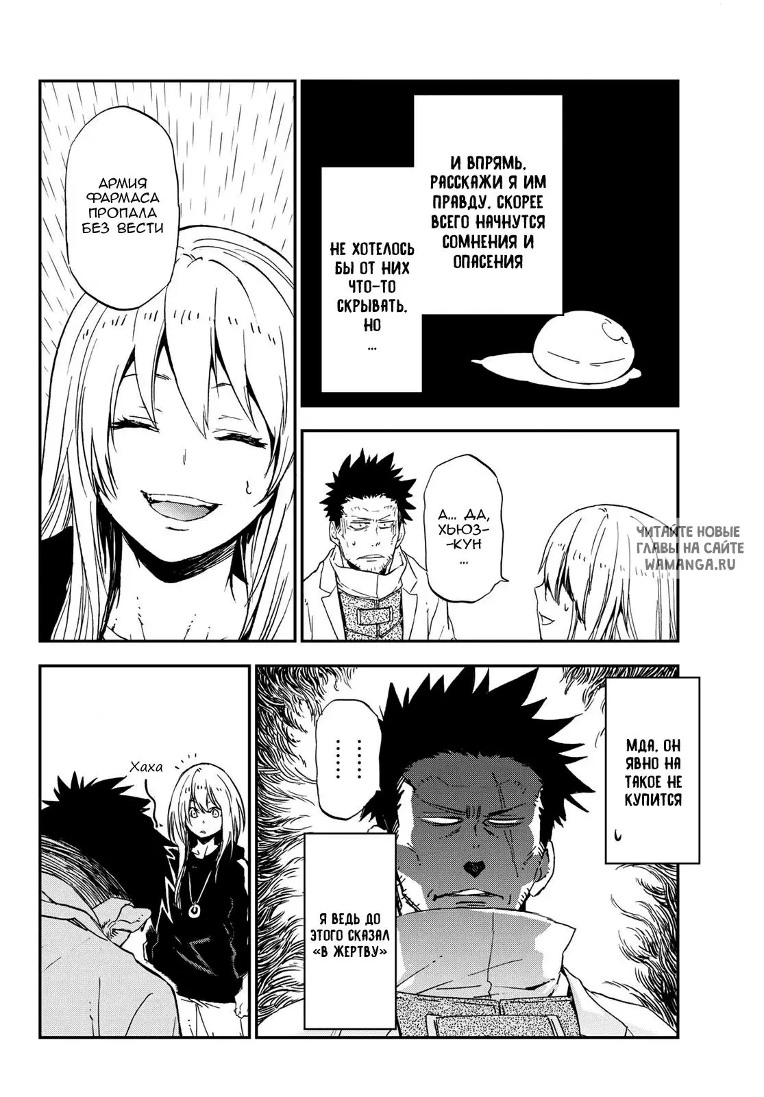 Page 12.000