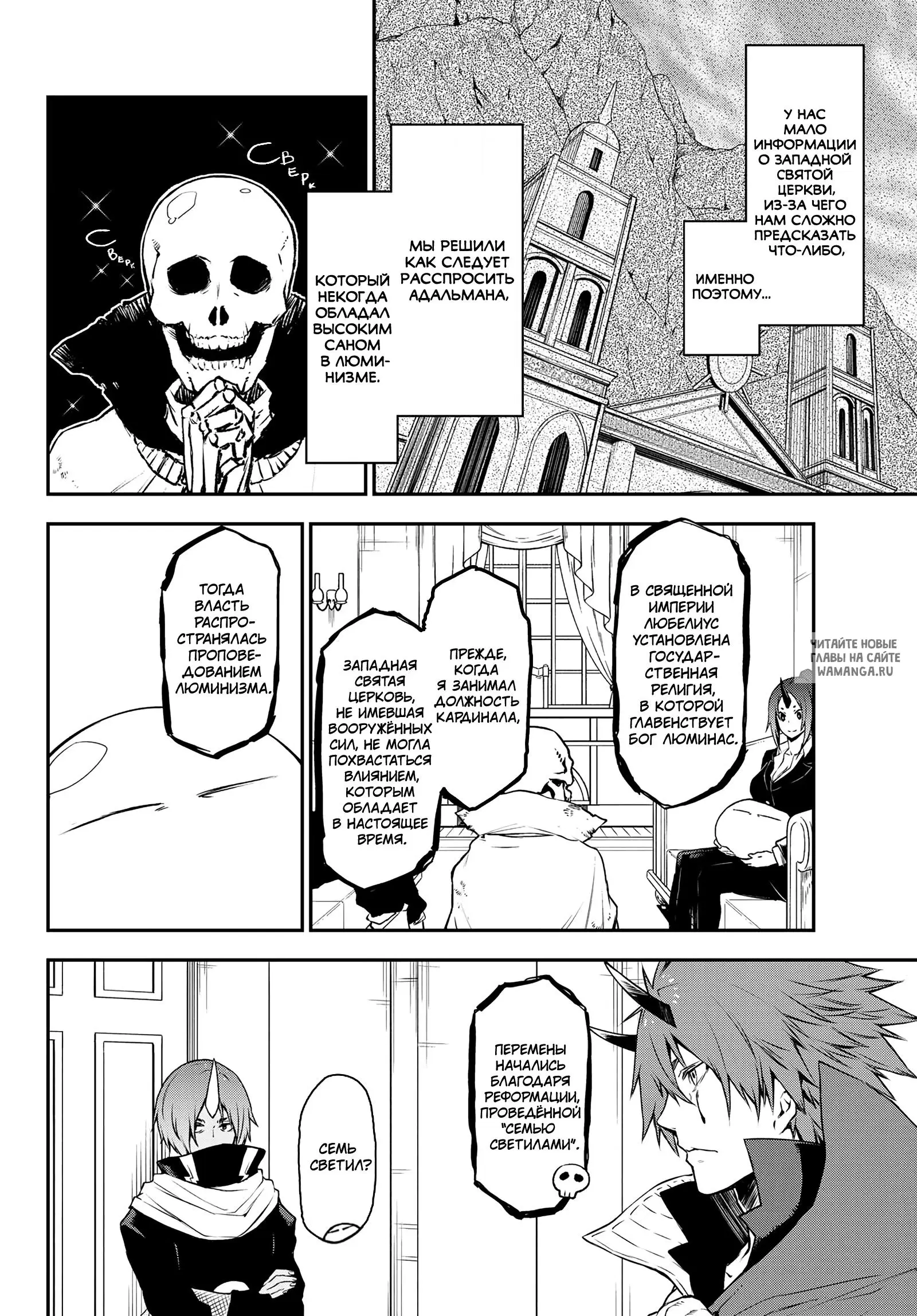 Page 12.000