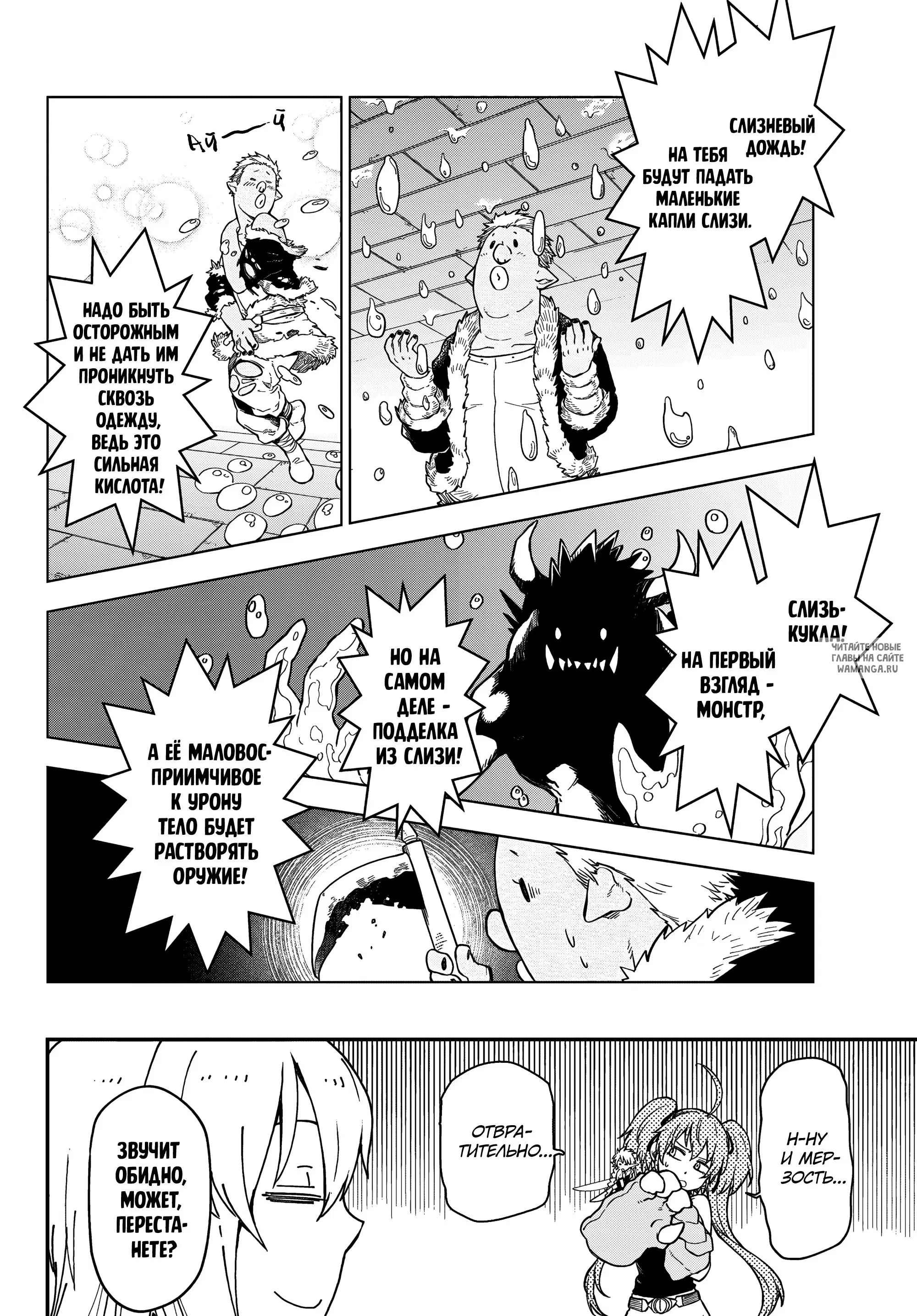 Page 12.000