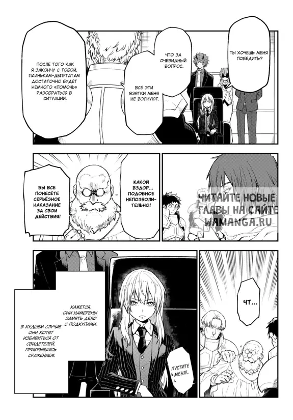 Page 12.000