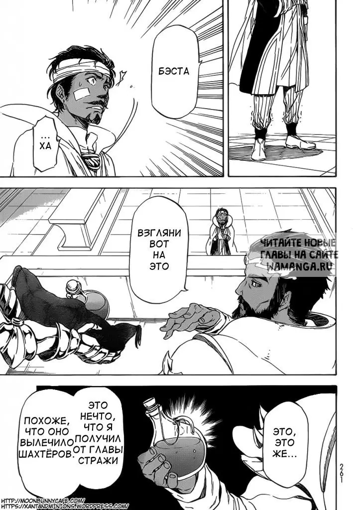 Page 13.000