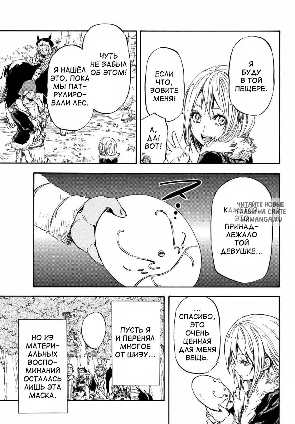 Page 13.000