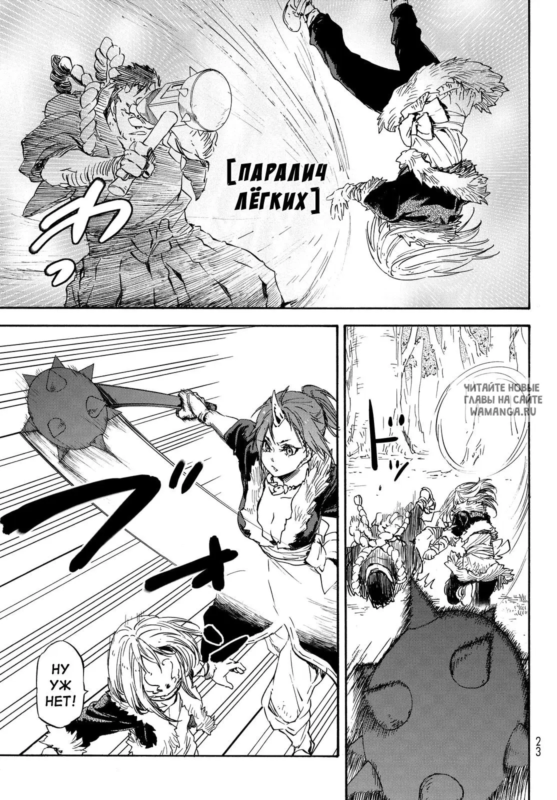 Page 13.000