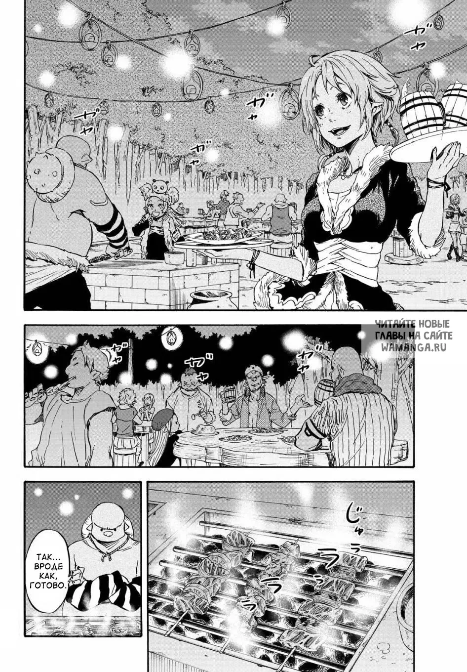 Page 13.000