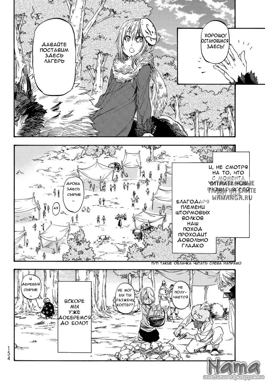 Page 13.000