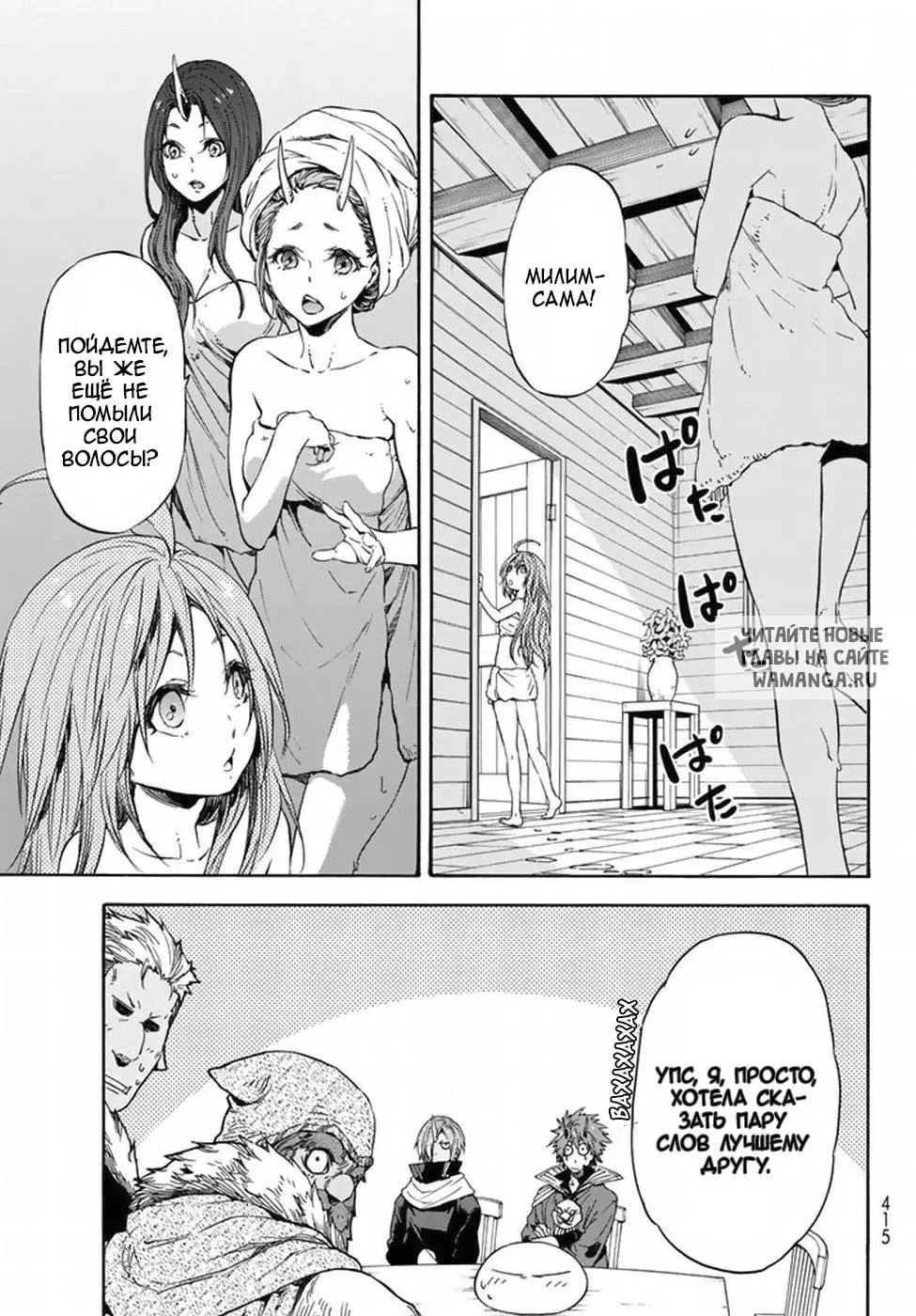 Page 13.000