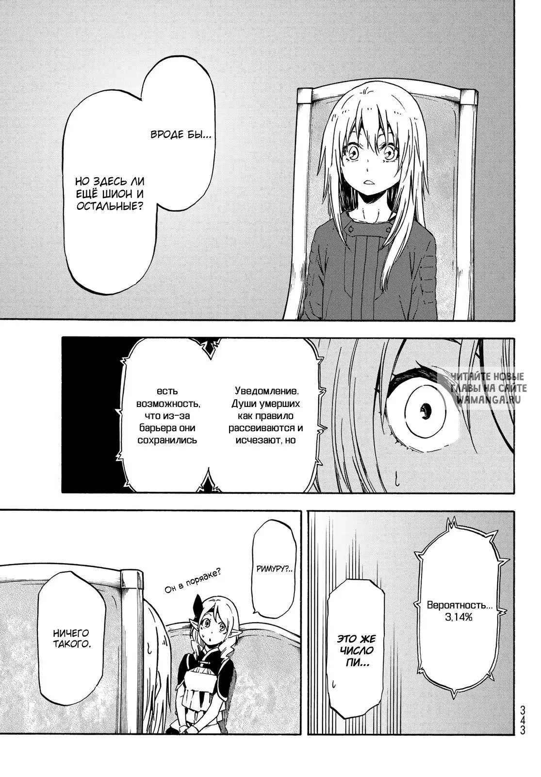 Page 13.000