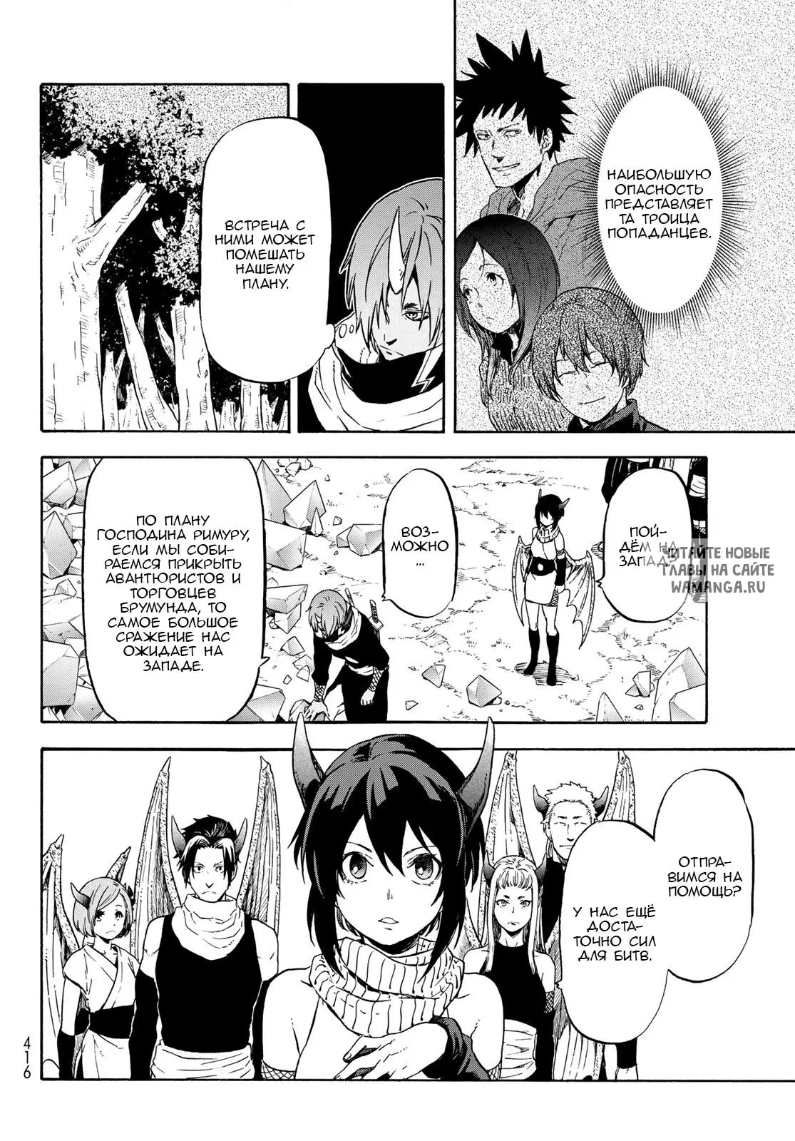 Page 13.000