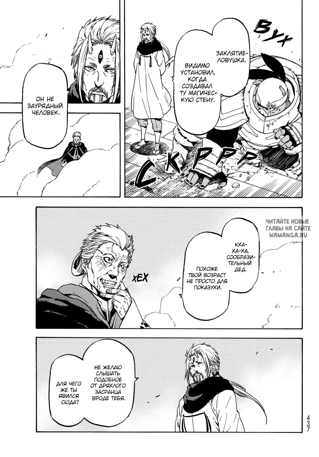 Page 13.000