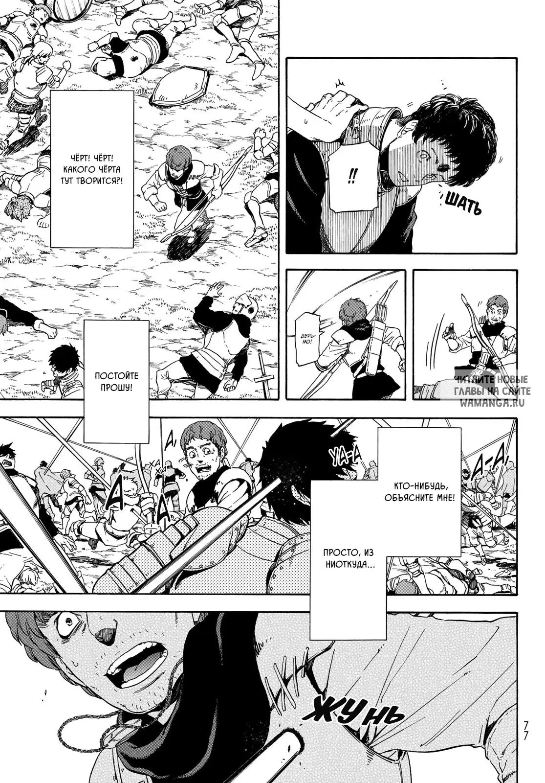 Page 13.000