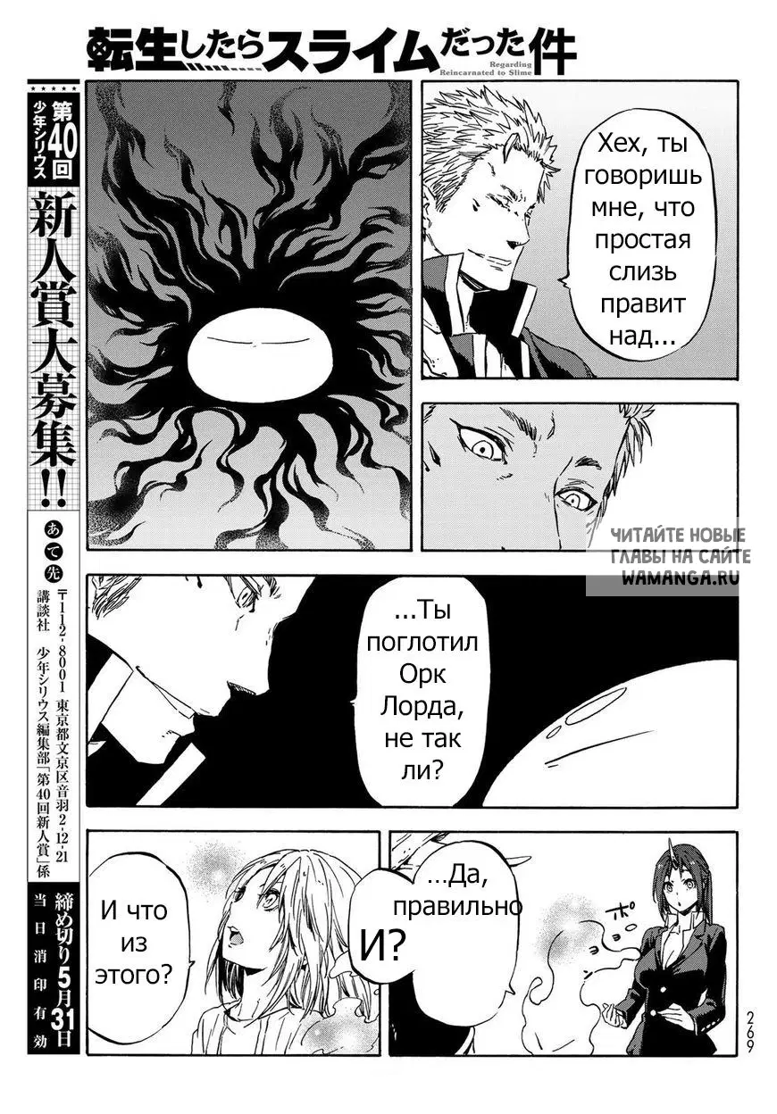 Page 13.000