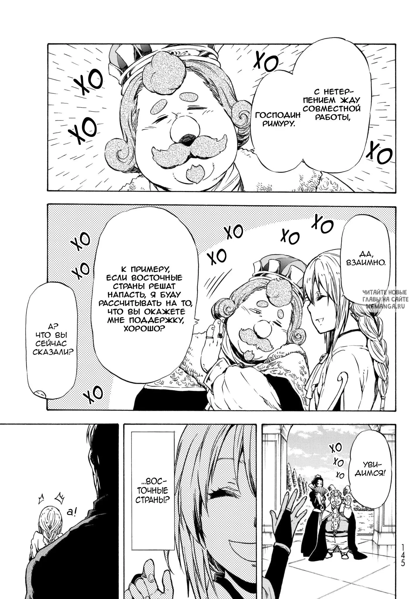Page 13.000