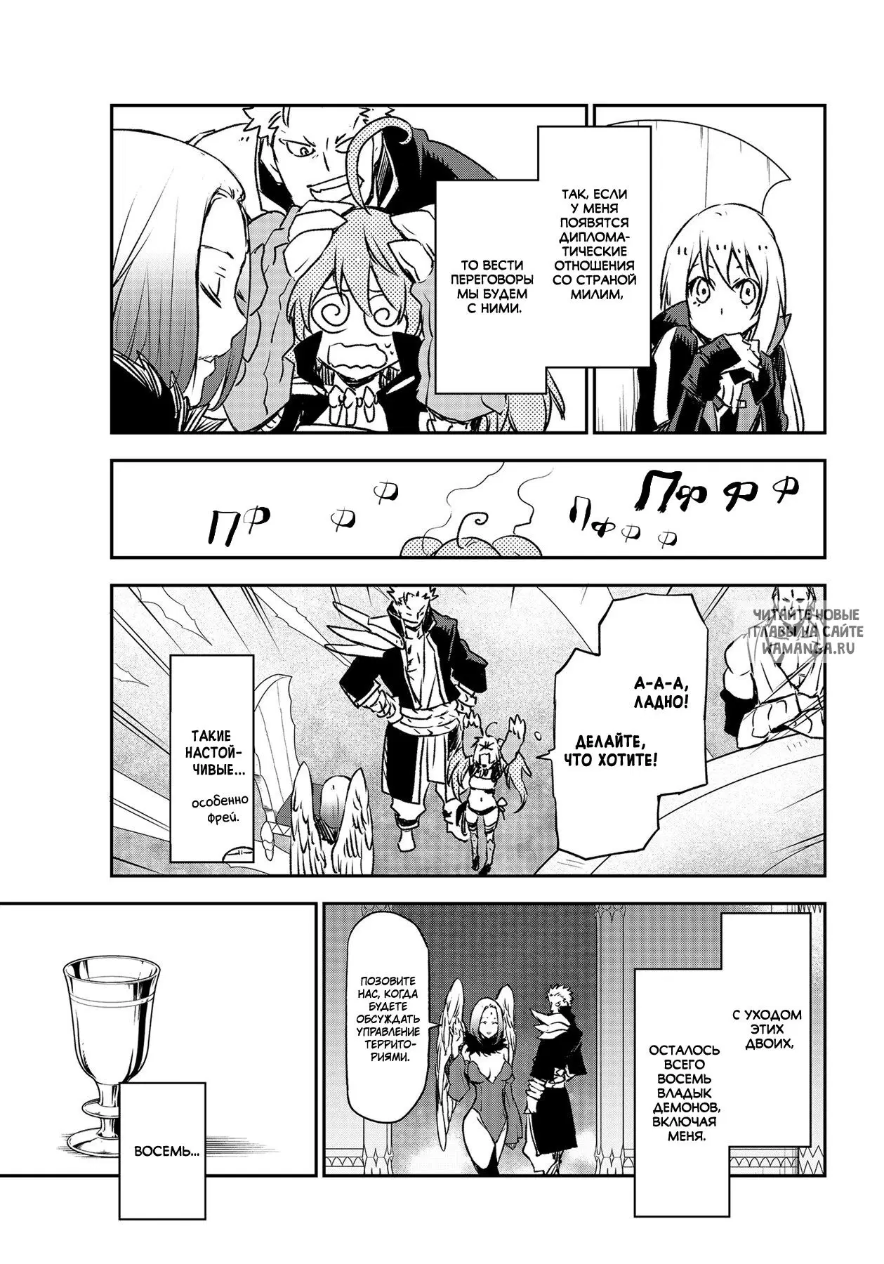 Page 13.000