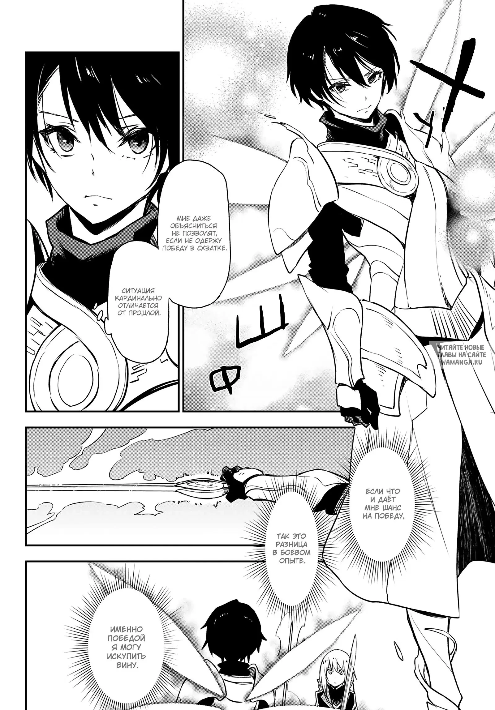 Page 13.000