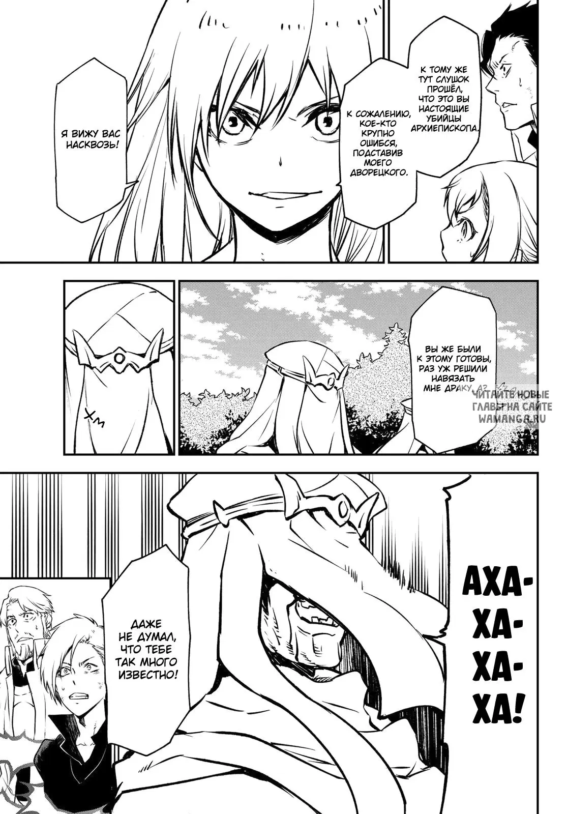 Page 13.000