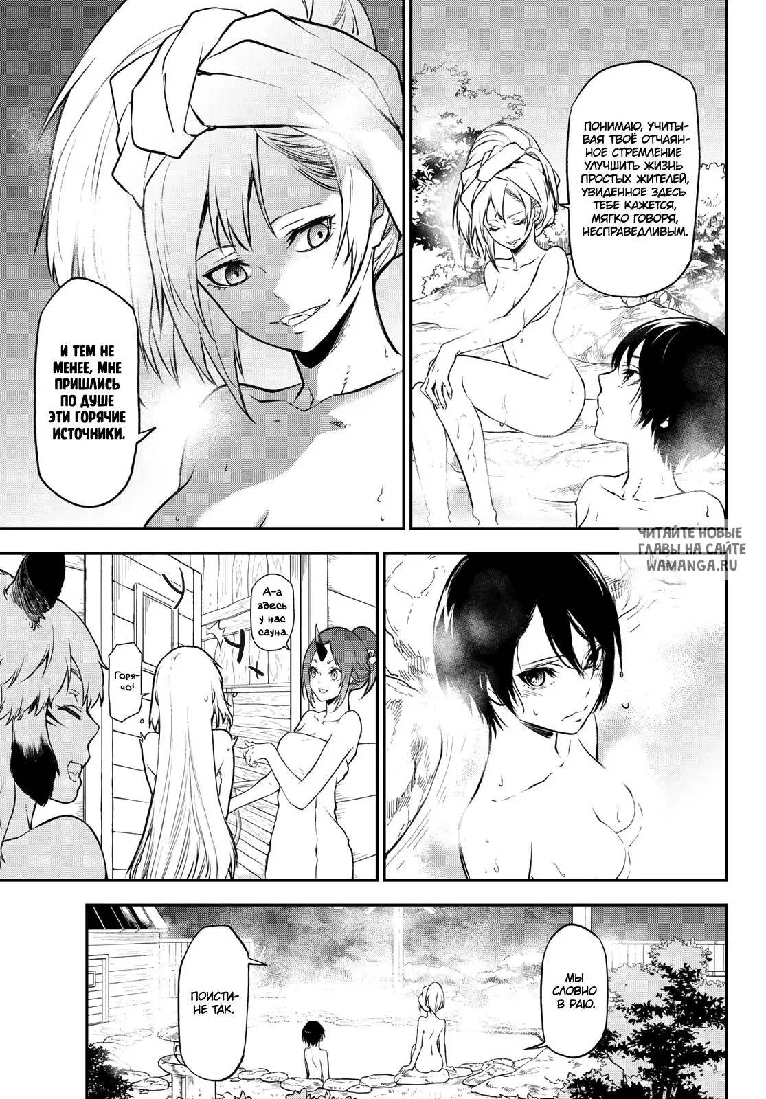Page 13.000