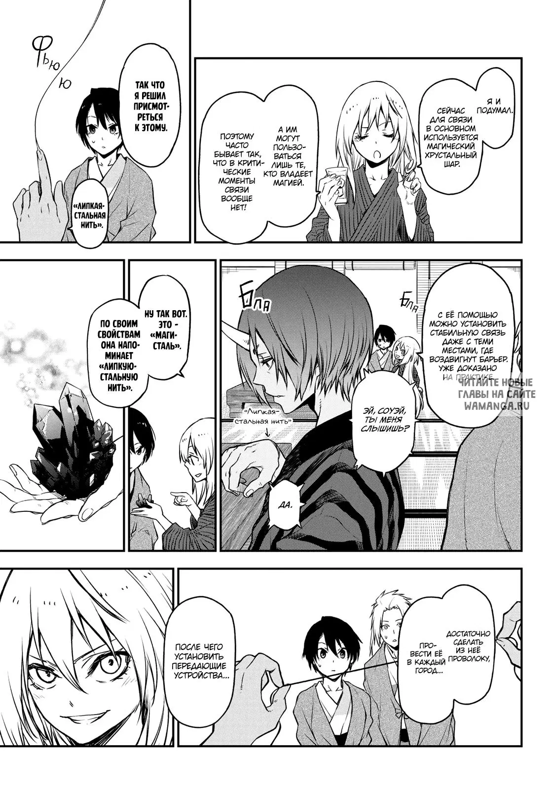 Page 13.000