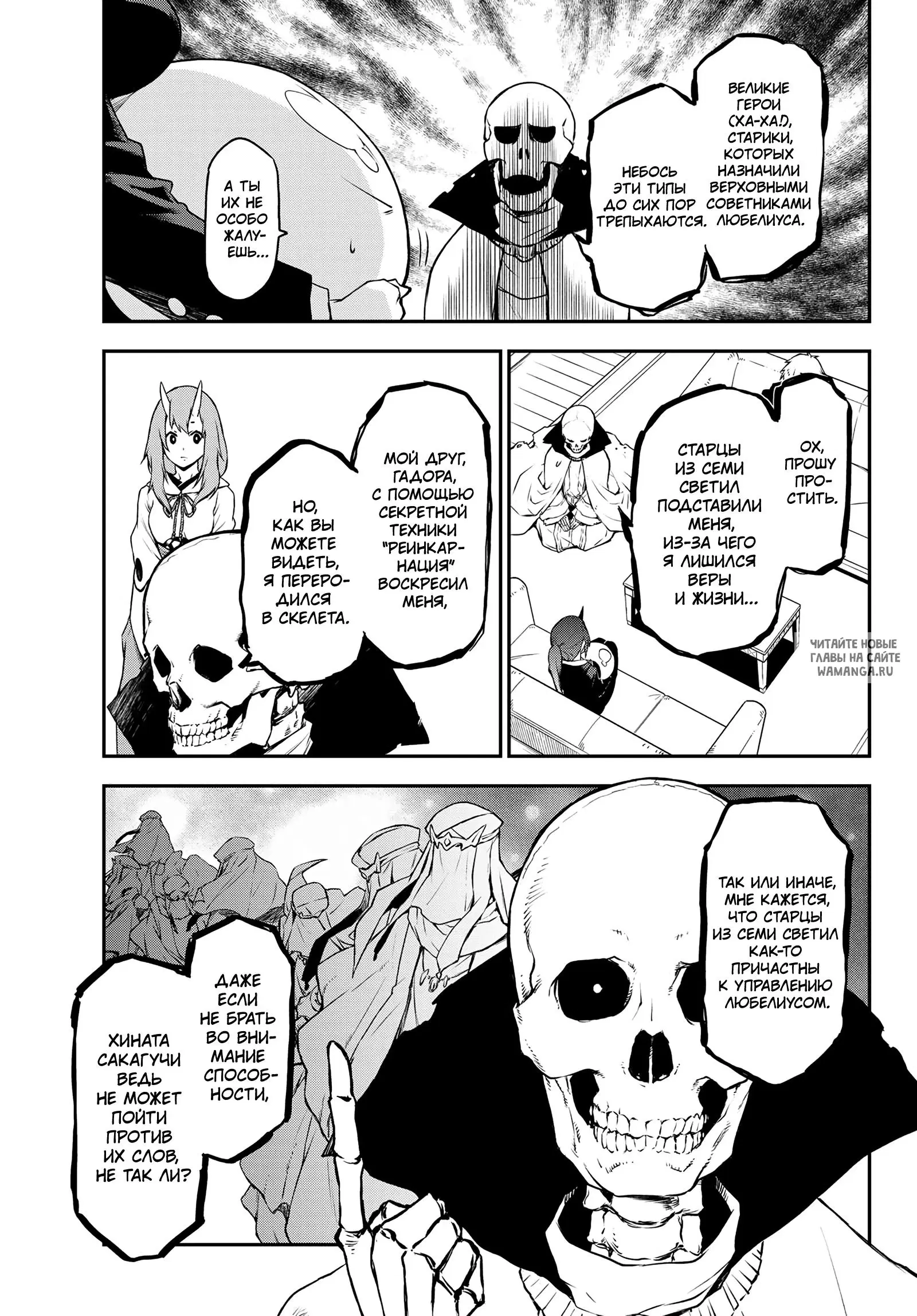 Page 13.000