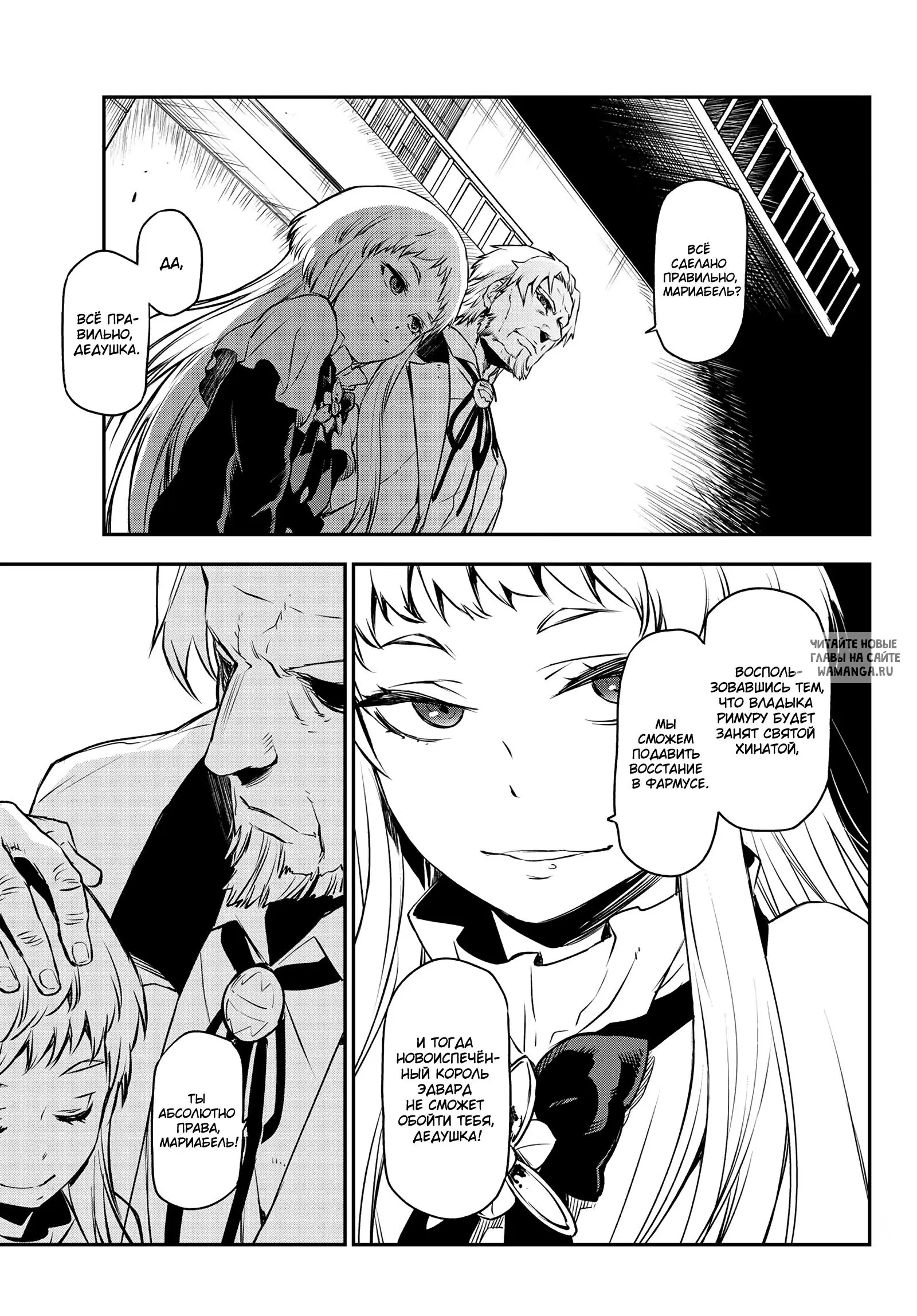 Page 13.000